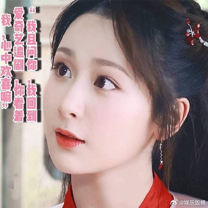 香蜜微指破千万杨紫锦蜜断层领先