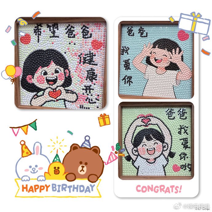 张杰晒女儿生日礼物自称最幸福爸爸