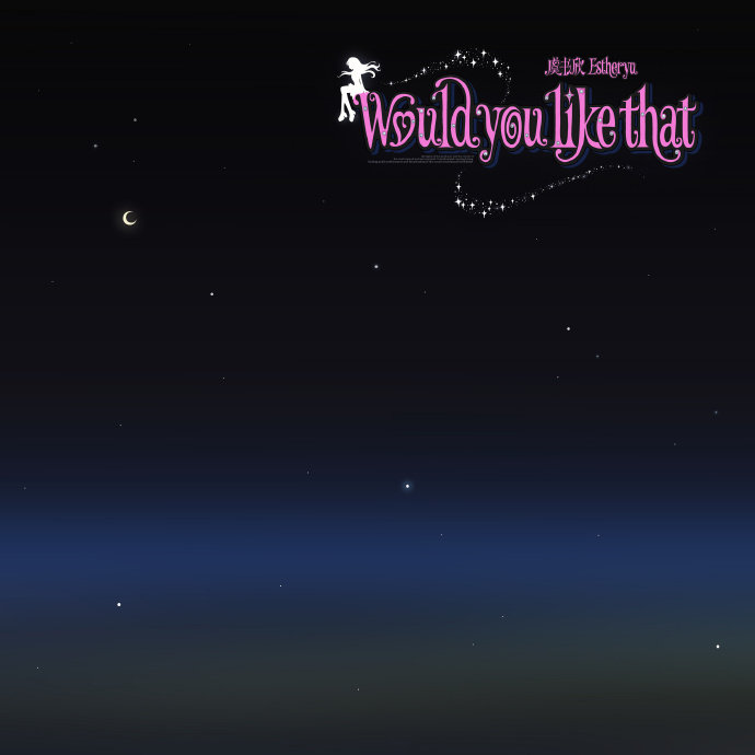 虞书欣翻唱WouldYouLikeThat发布新单曲