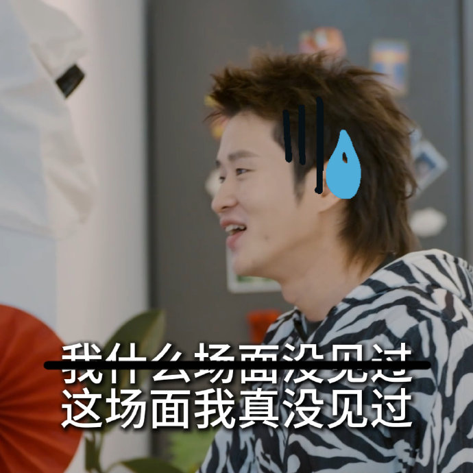 王勉五哈跳远意外卡裆