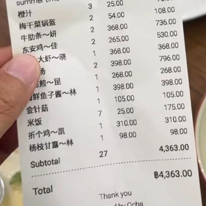 王俊凯制作折个鸡凯获顾客好评