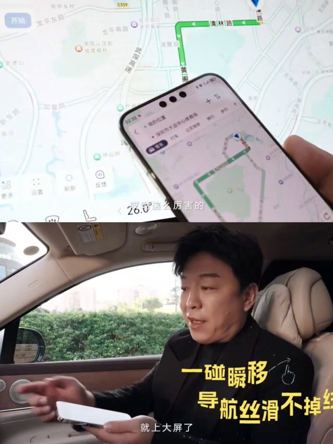 黄渤鸿蒙vlog展示碰一碰传文件功能，八指唤起键盘藏烟花特效