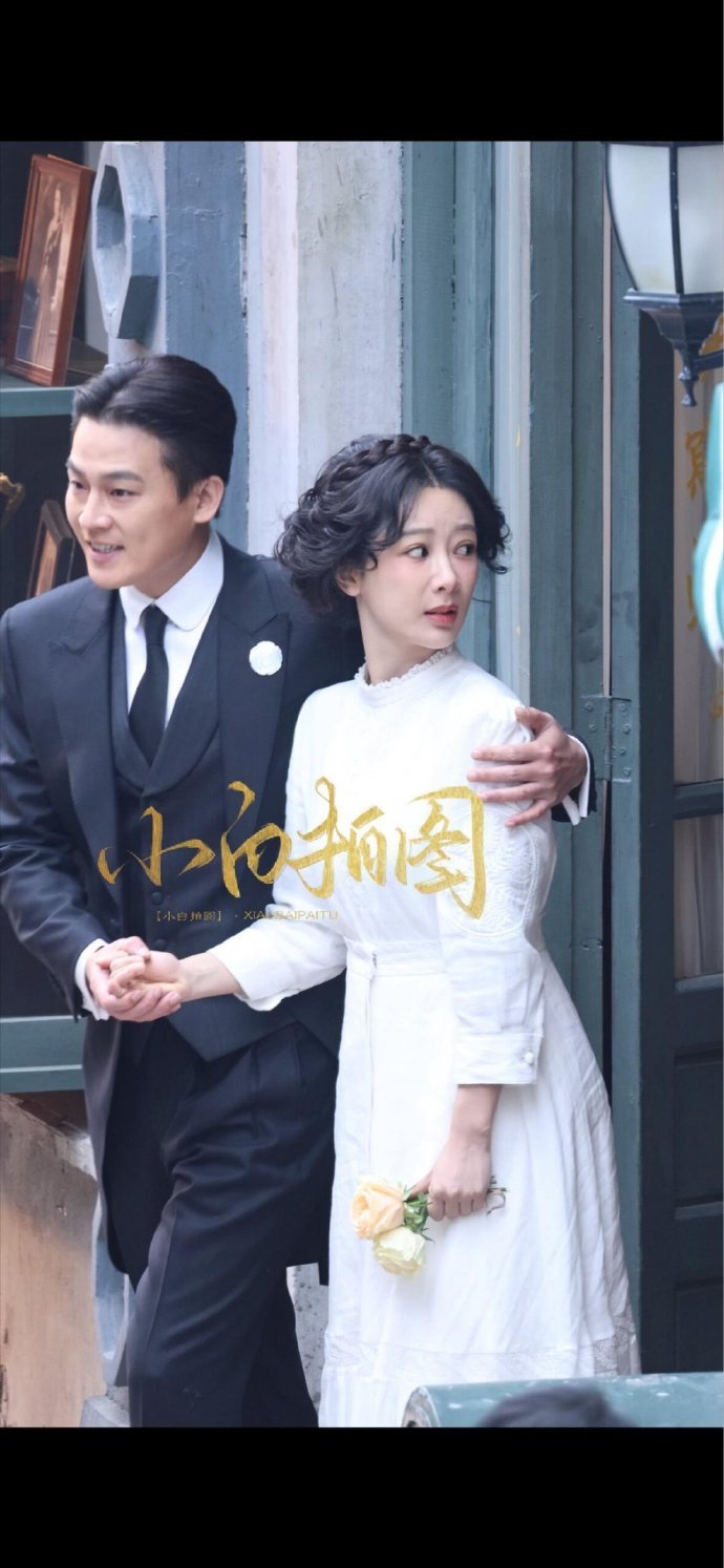 杨紫欧豪搂肩路透曝光，白裙盘发造型吸睛