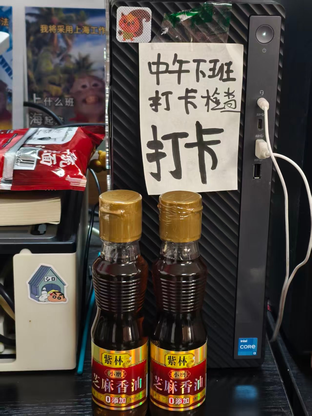 邓亚萍任紫林醋业品牌大使，冬至晒独家蘸料秘方