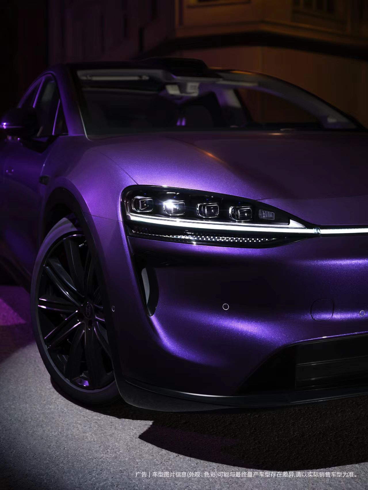 智界R7、S7推出活力橙暗夜紫新皮肤，王玉雯创意变装演绎紫色韵味