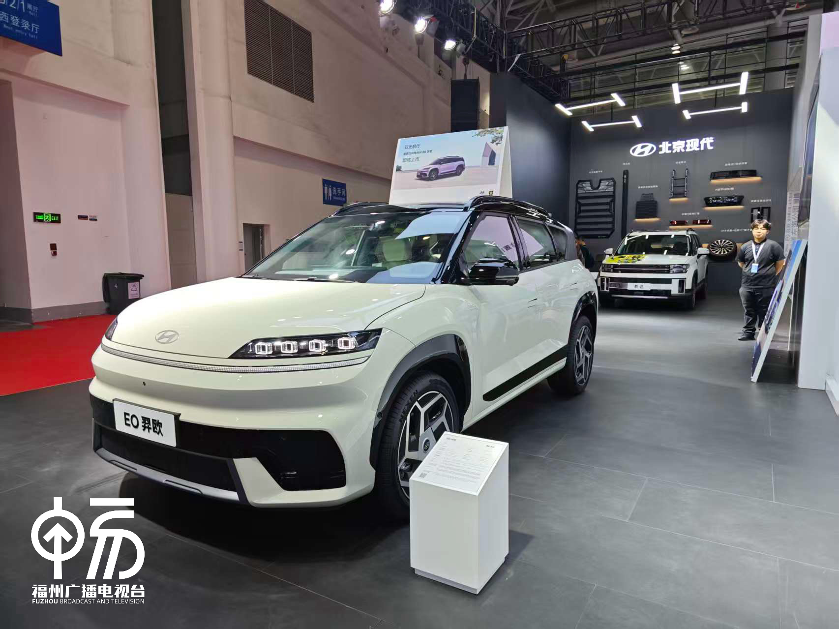 北京现代EO羿欧预售13万起，配8295芯片与5星安全