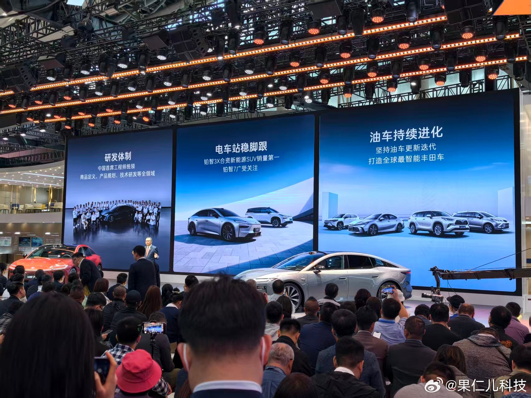 广汽丰田铂智7发布，鸿蒙座舱旗舰D级纯电轿车亮相