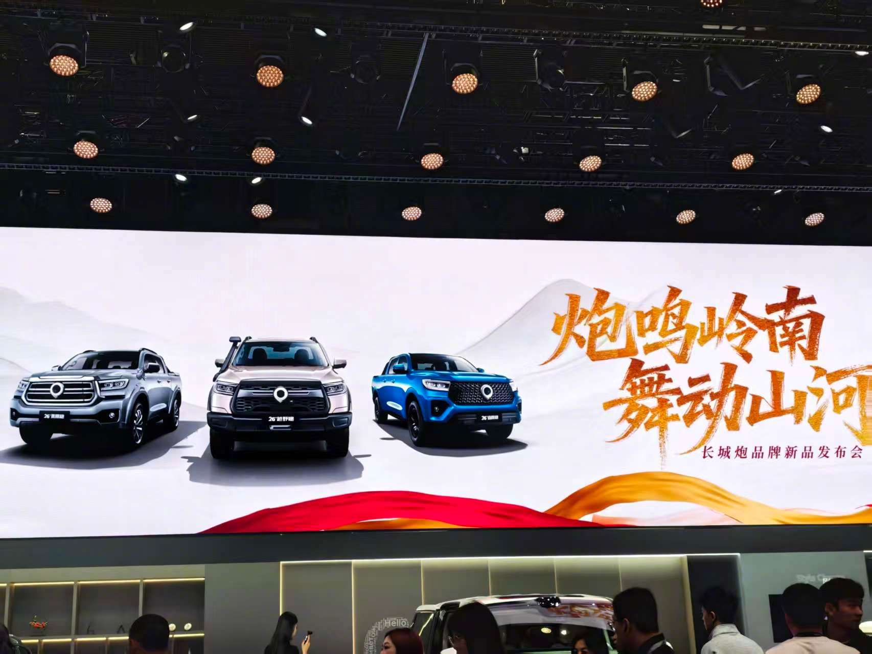 长城炮家族三款新车广州车展上市，售价9.98万元起