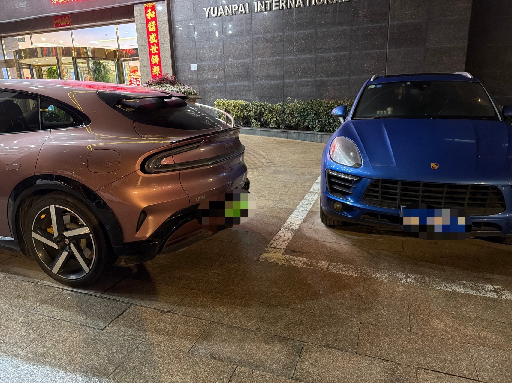 剐蹭保时捷遭索赔5000元，车主拒走保险引纠纷