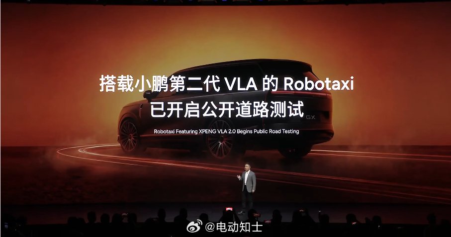 小鹏第二代VLA开启公开路测，2027年全球交付