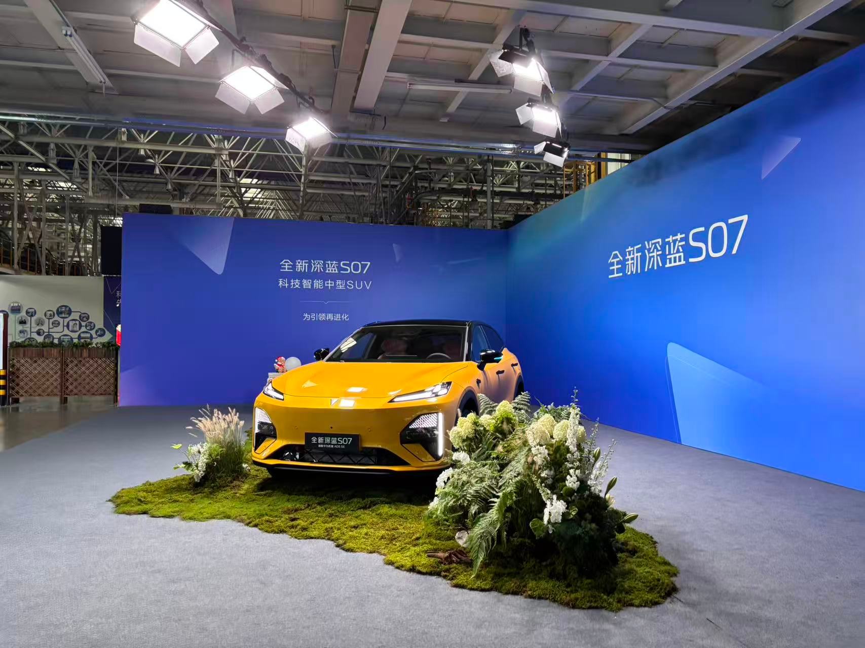 深蓝S07上市标配华为乾崑ADS SE，15.69万起