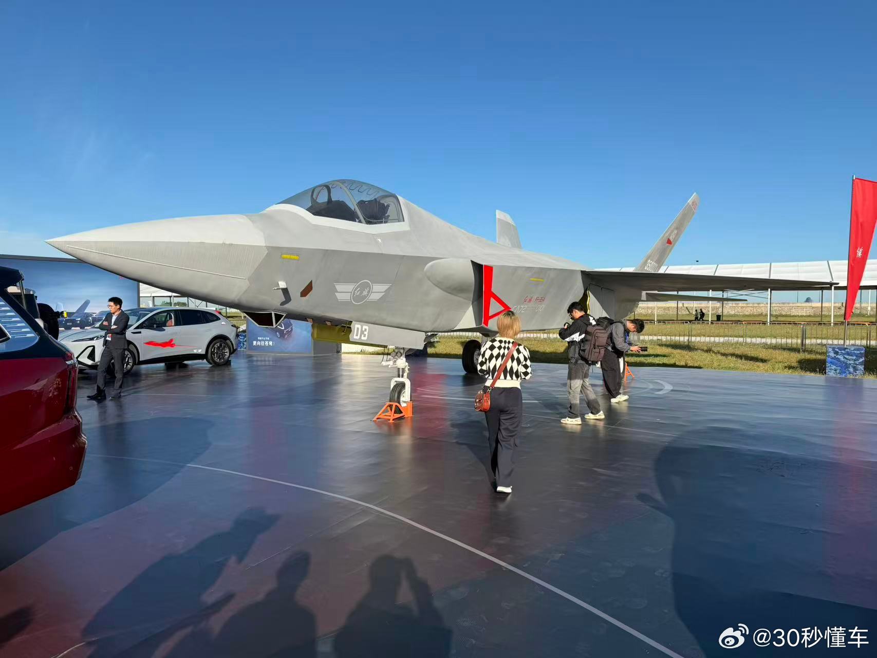 一汽红旗联名歼35A亮相长春航展，越野概念车与金葵花系列引关注