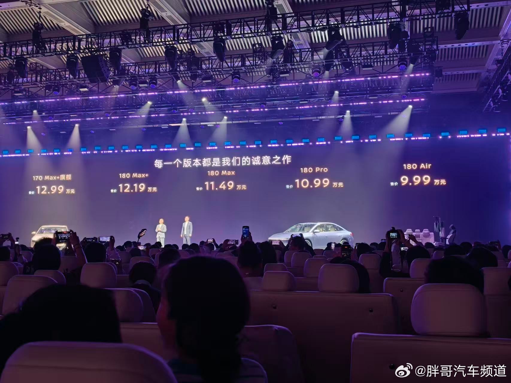 东风日产N6上市，5款车型售9.99万起，纯电续航180km