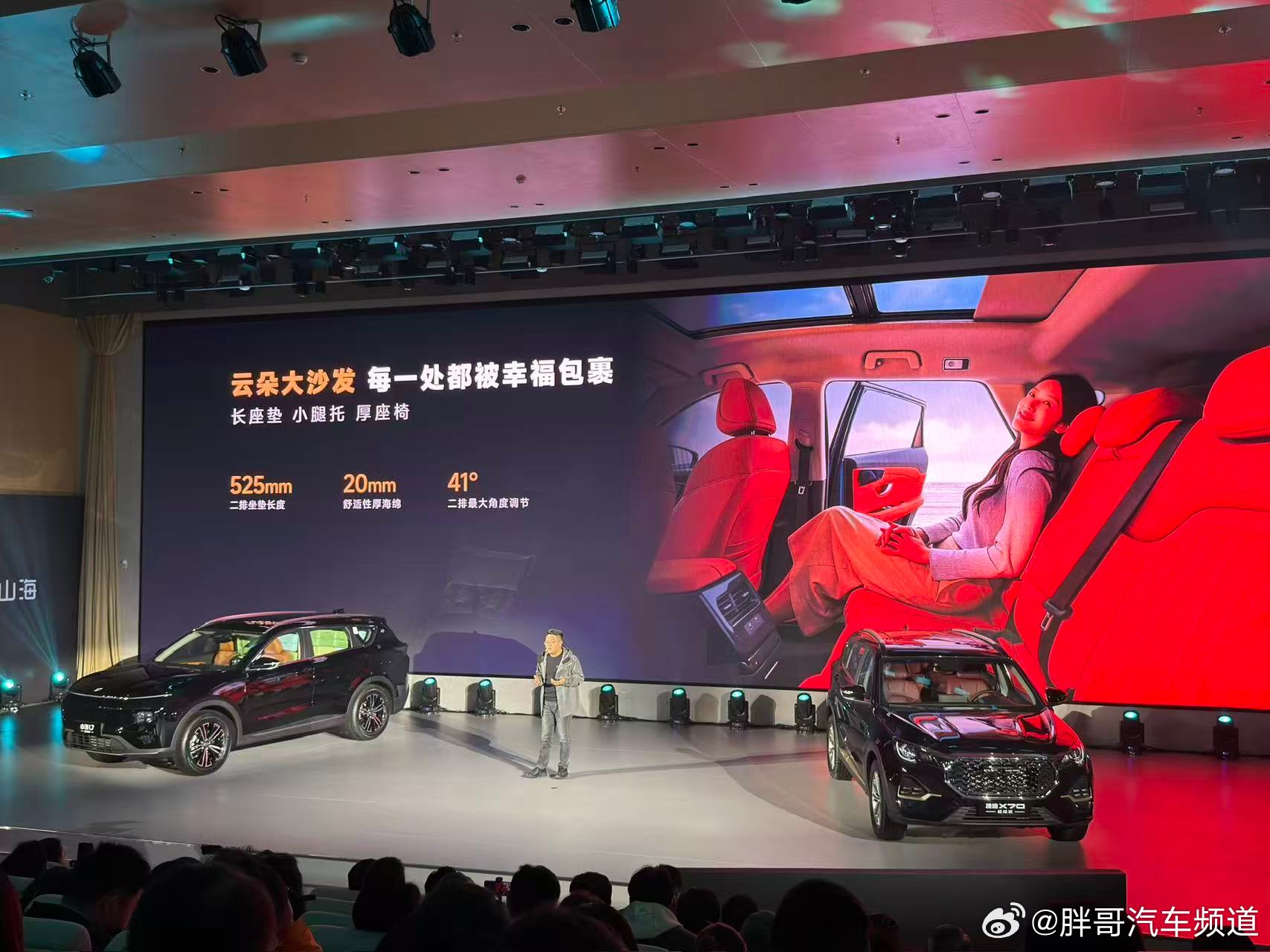 2026款捷途X70山海L7超越版上市,售价9.99万元起