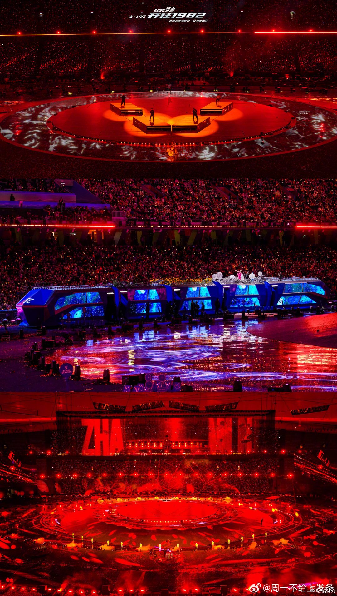 张杰2026鸟巢演唱会采用悬浮屏与AI方阵打造科幻舞台