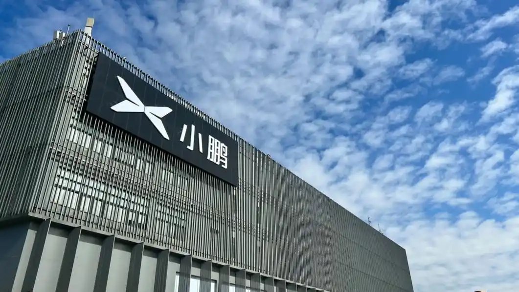 何小鹏称小鹏今年开始电池自研自产