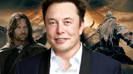 马斯克双胞胎子女命名灵感源自《指环王》与《艾尔登法环》
