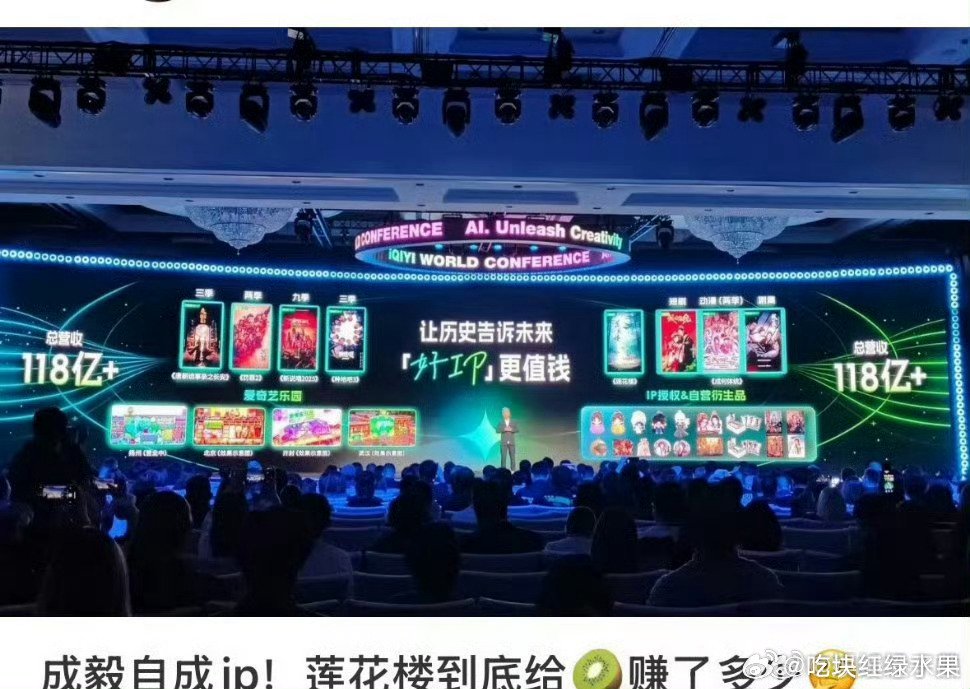 爱奇艺top10剧集未收录莲花楼引热议