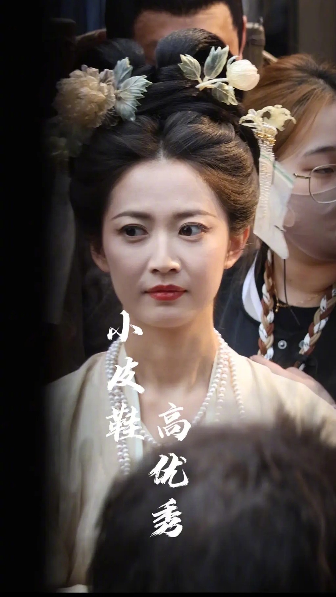 陈钰琪《金吾不禁》路透生图曝光