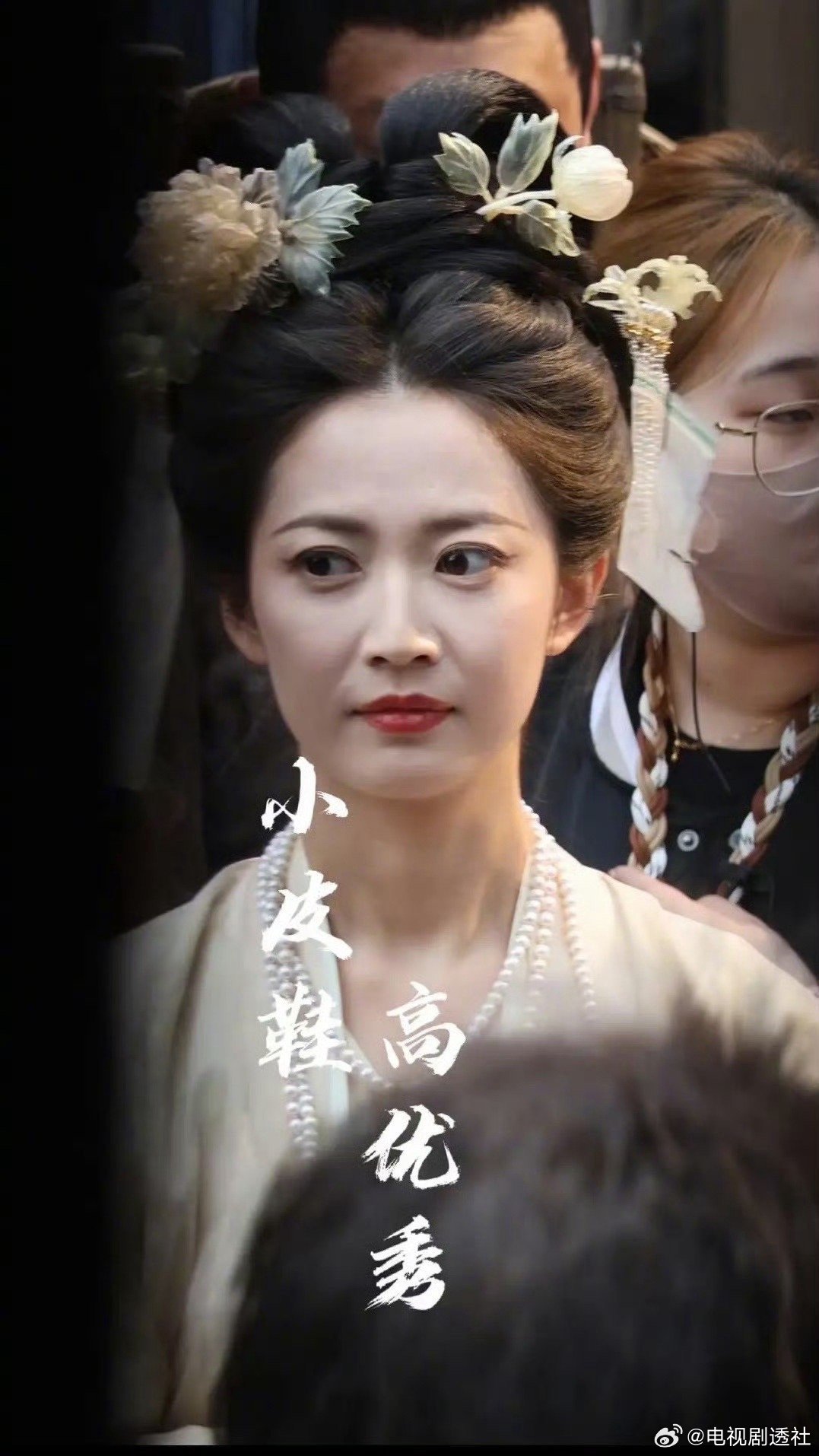 陈钰琪出演于正新剧状态引热议