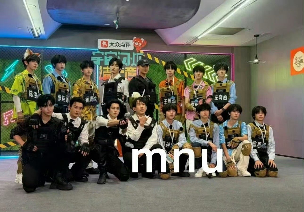 黄子韬刘耀文携TF四代成员亮相《宇宙闪烁请注意》合照