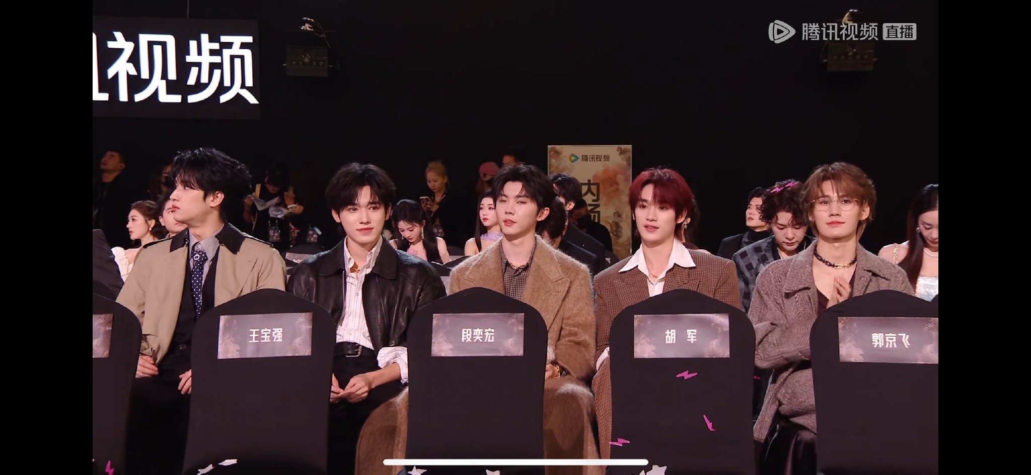 王宝强段奕宏胡军郭京飞同框引热议