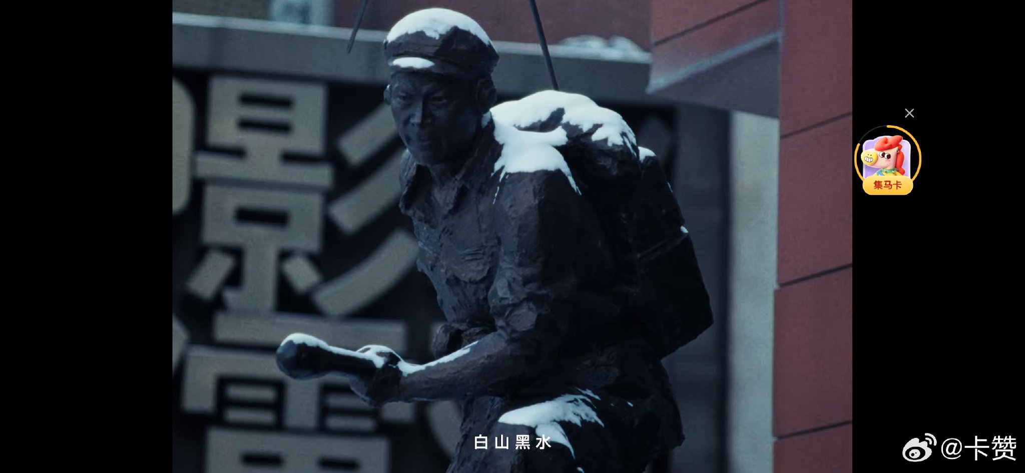 李幼斌为家乡长春发声，老工业基地焕新升级