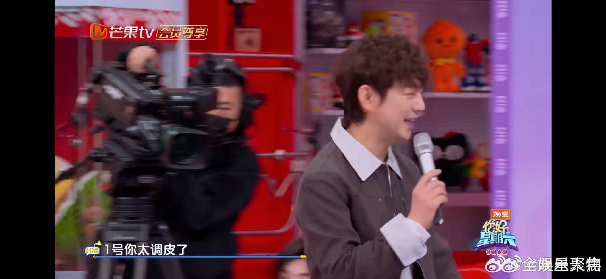 李一桐在你好星期六AI环节调皮贴脸