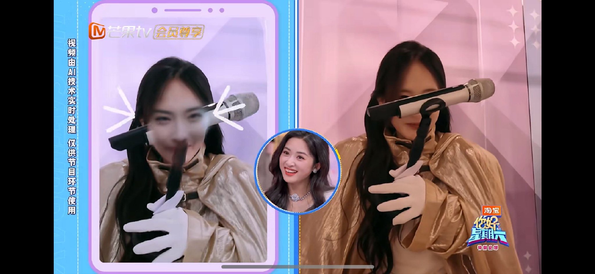 李一桐调皮表现成你好星期六高光时刻