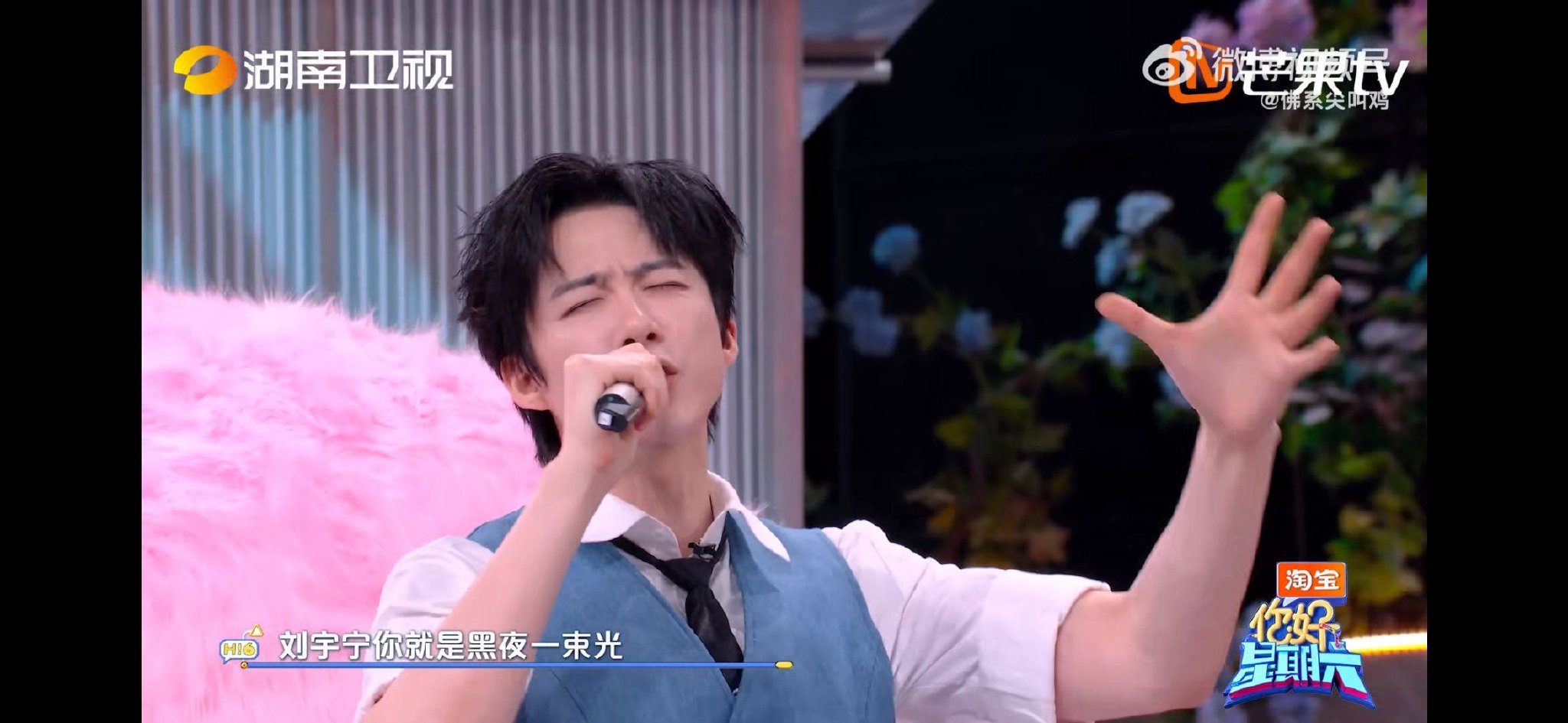 丁程鑫称刘宇宁是黑夜的一束光