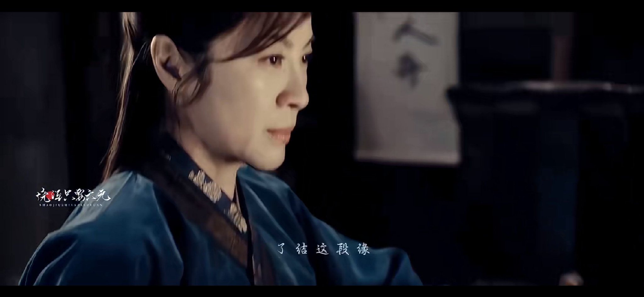 杨紫琼刘昊然江湖版魔方小姐对手戏引期待