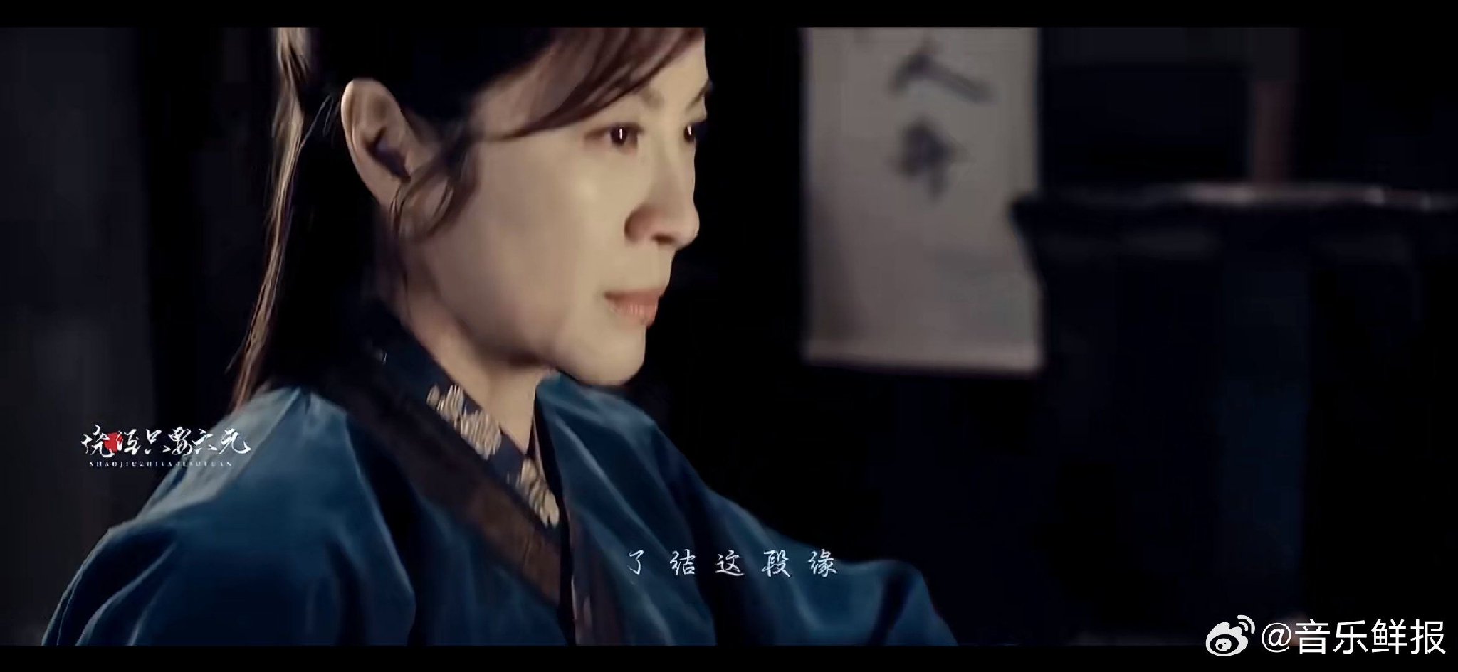 杨紫琼刘昊然新片演古代师徒