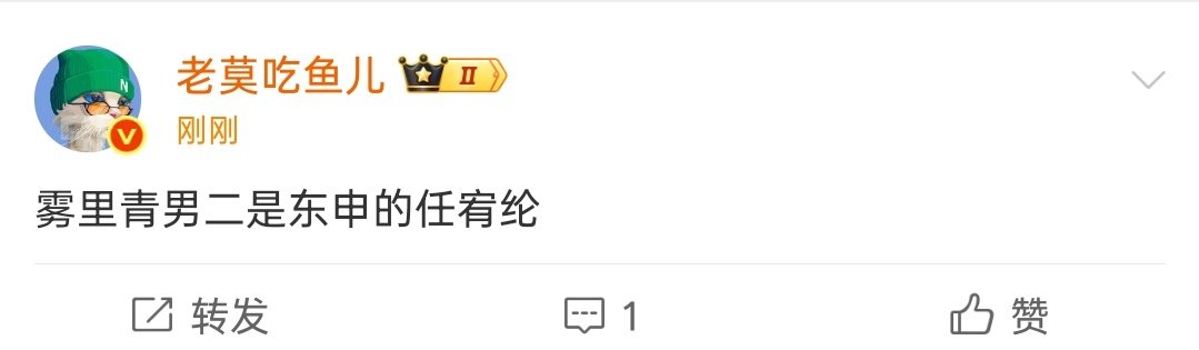 任宥纶确认出演《雾里青》男二，搭档李现张婧仪