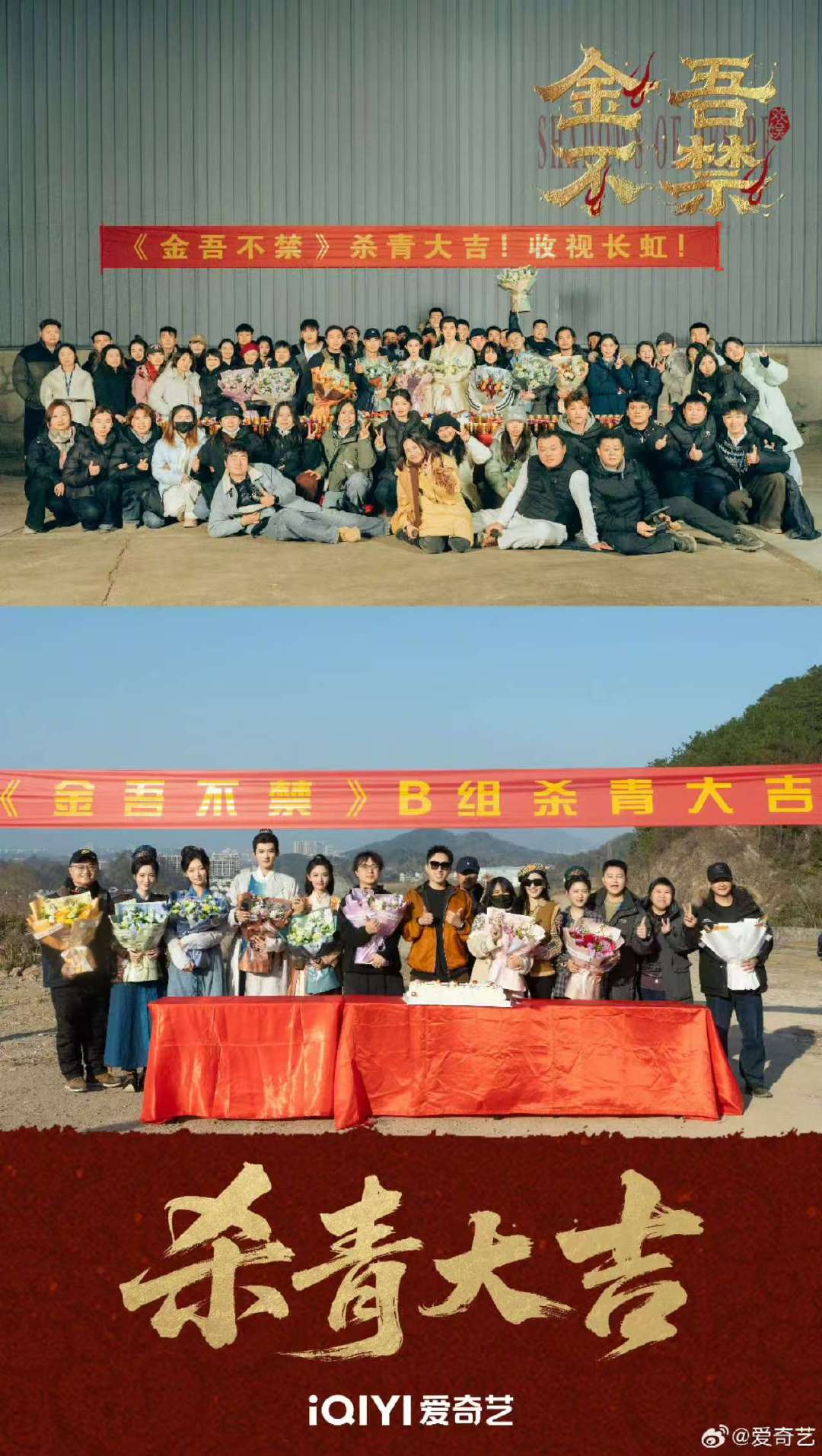 于正称期待金吾不禁破万