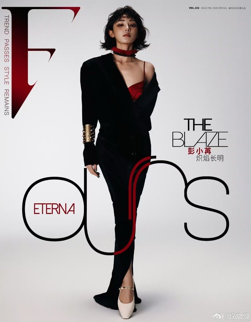 彭小苒眉上刘海造型获赞