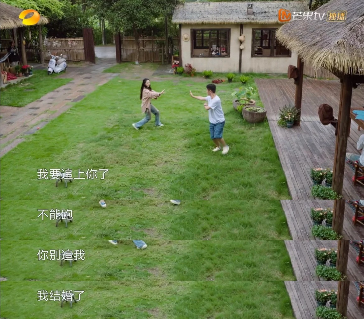 任重《向往的生活》自曝已婚