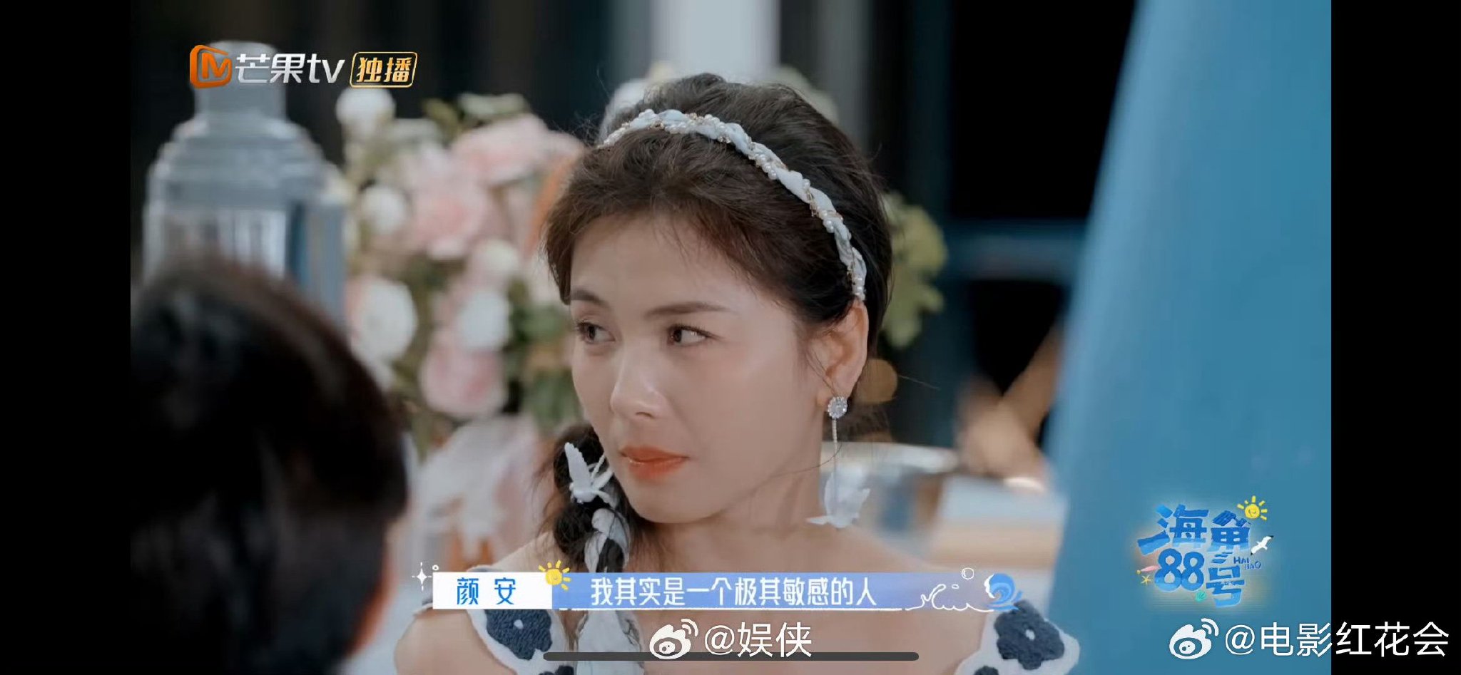 颜安坦言曾讨好他人，如今坚持做就完了人生态度