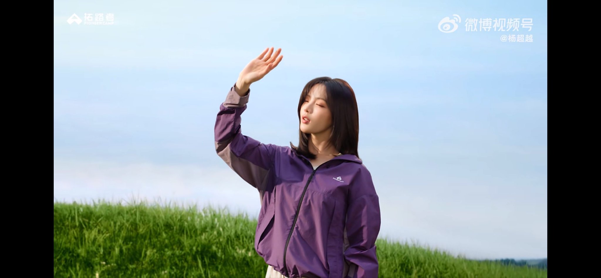 杨超越代言拓路者防晒衣，诠释真实美品牌内核