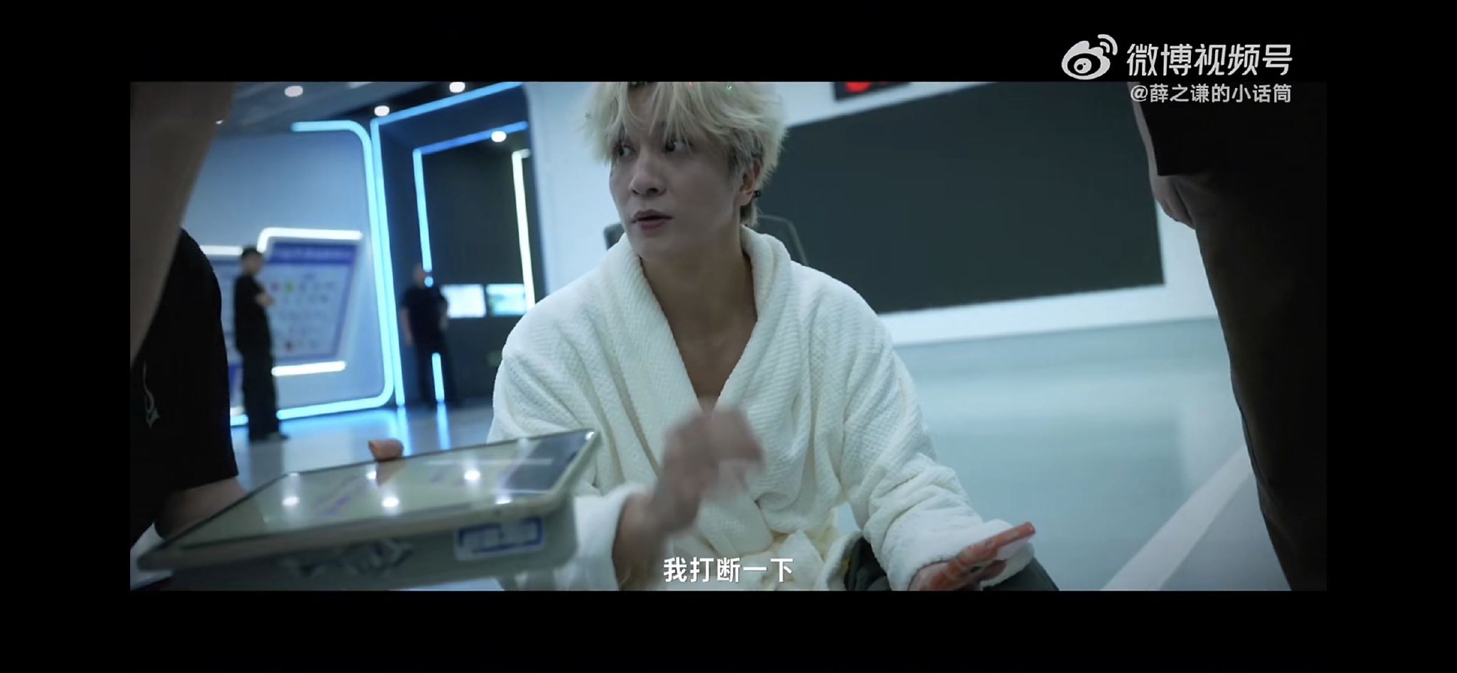 薛之谦突发状况把粉丝放在第一位