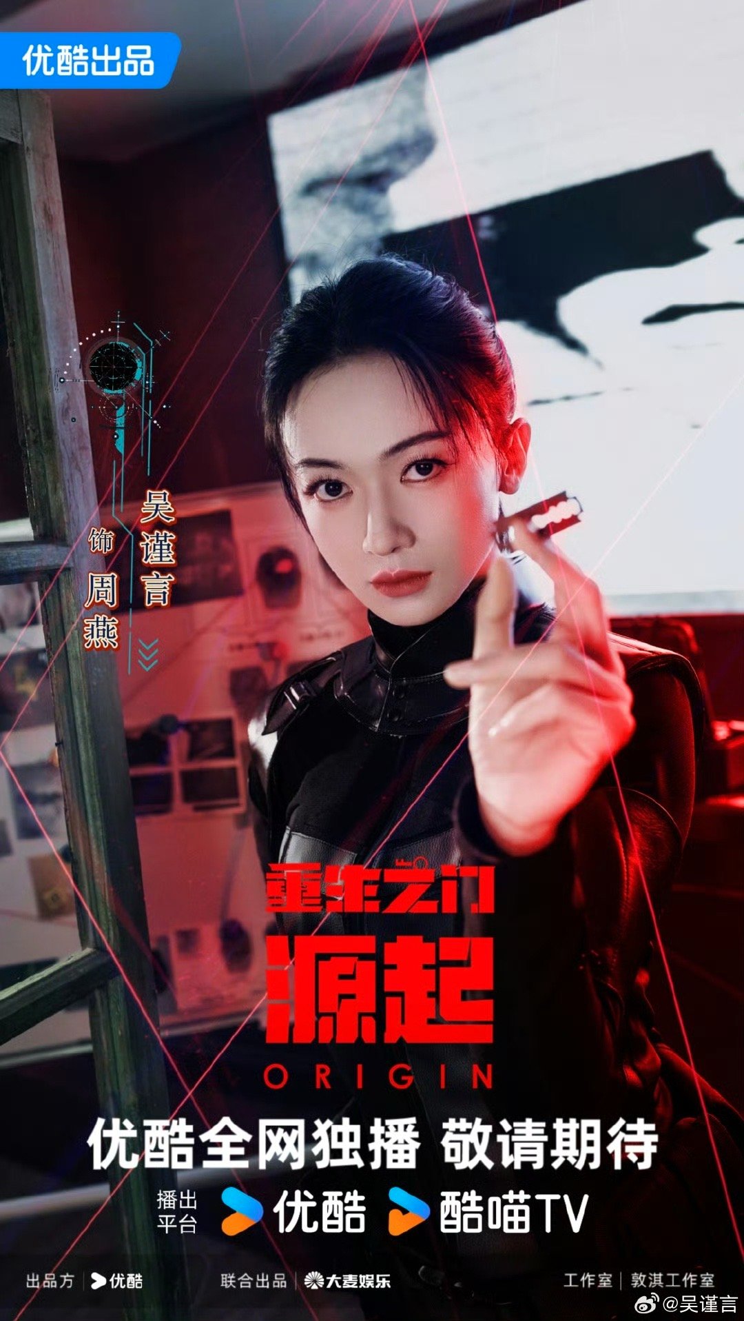 吴谨言肖顺尧新剧cp感引期待