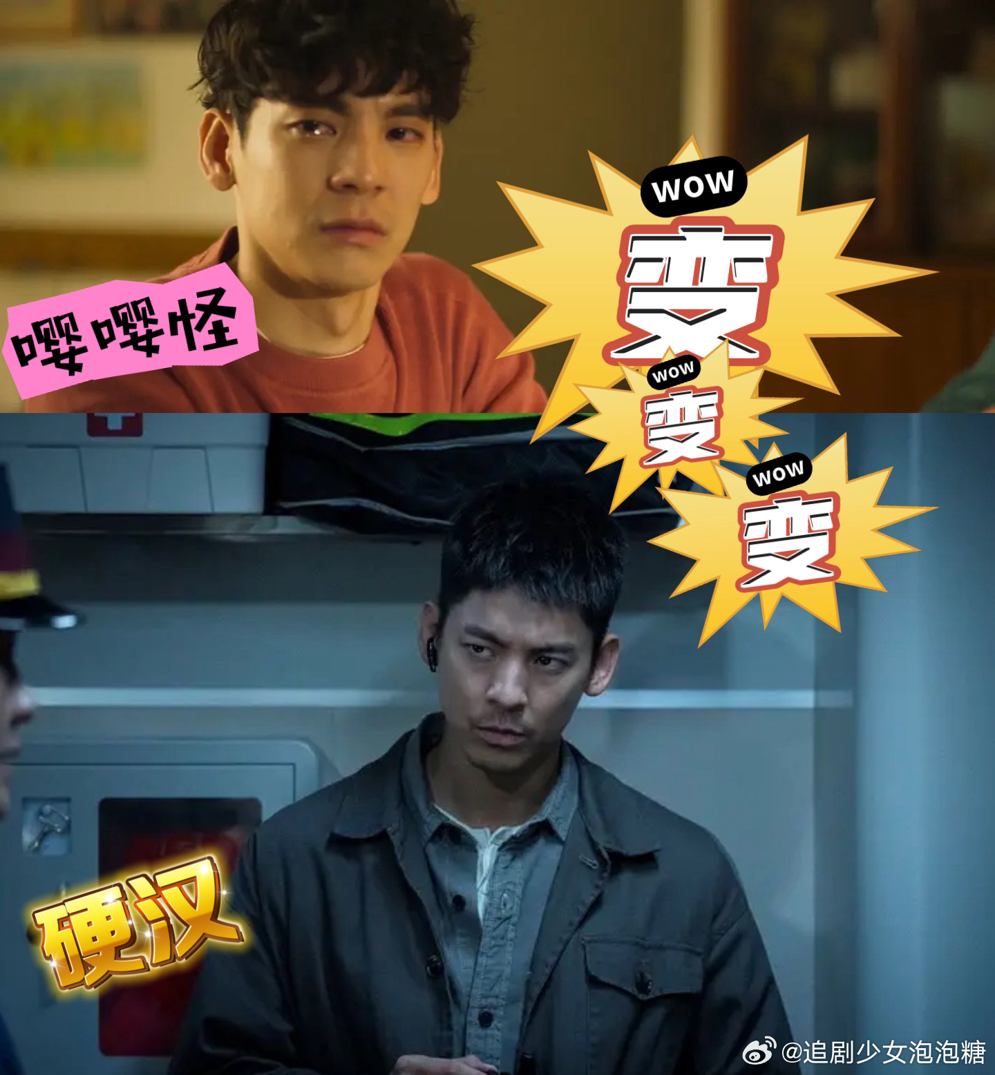 林柏宏化身黑皮硬汉拆弹专家，新片1月10日上映