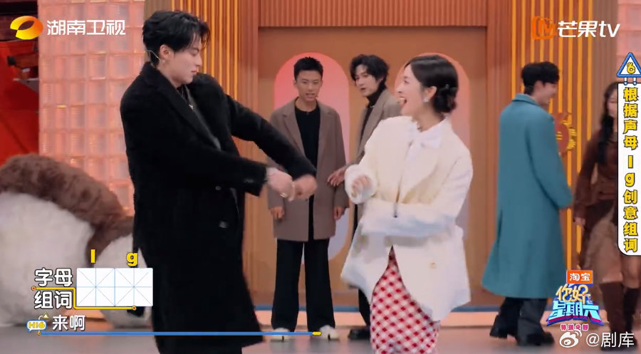 沈月王鹤棣组队游戏不服何炅评价