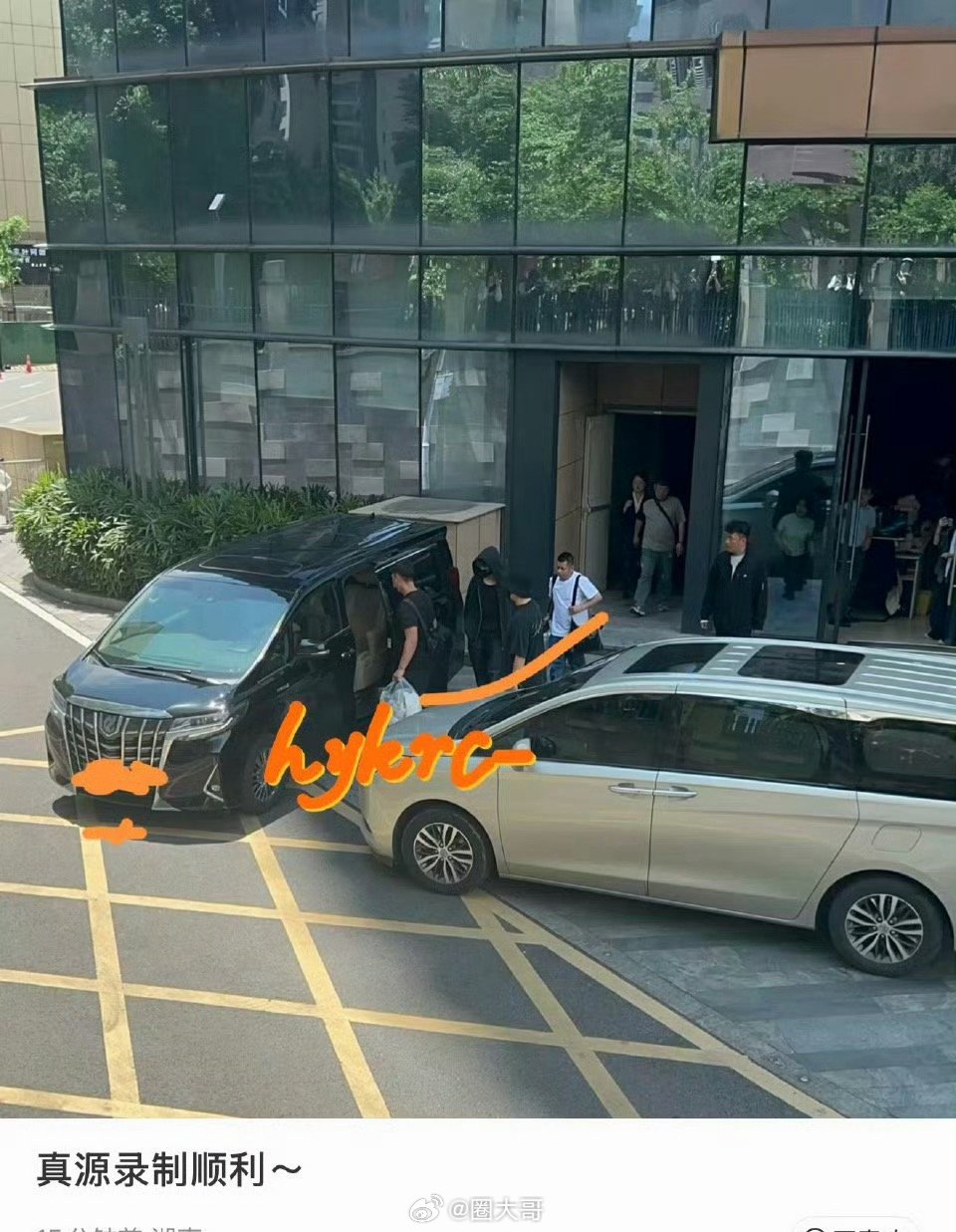 张真源出发录制密室大逃脱8