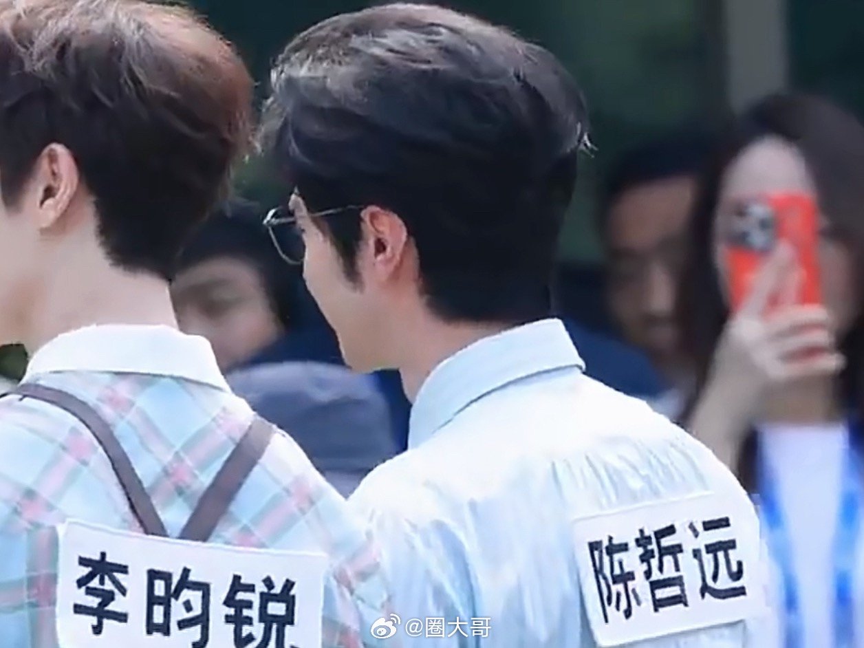 陈哲远跑男首期发红包，新歌《一笑随歌》爆火