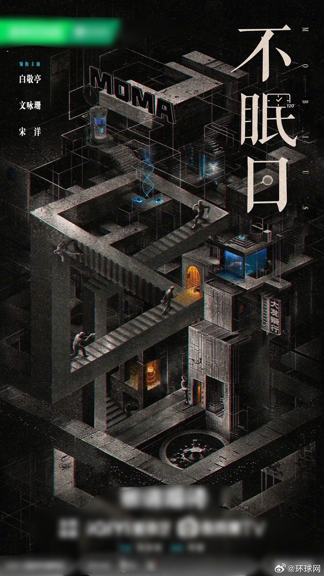 潘粤明王鹤棣张新成等主演多部烧脑剧将播