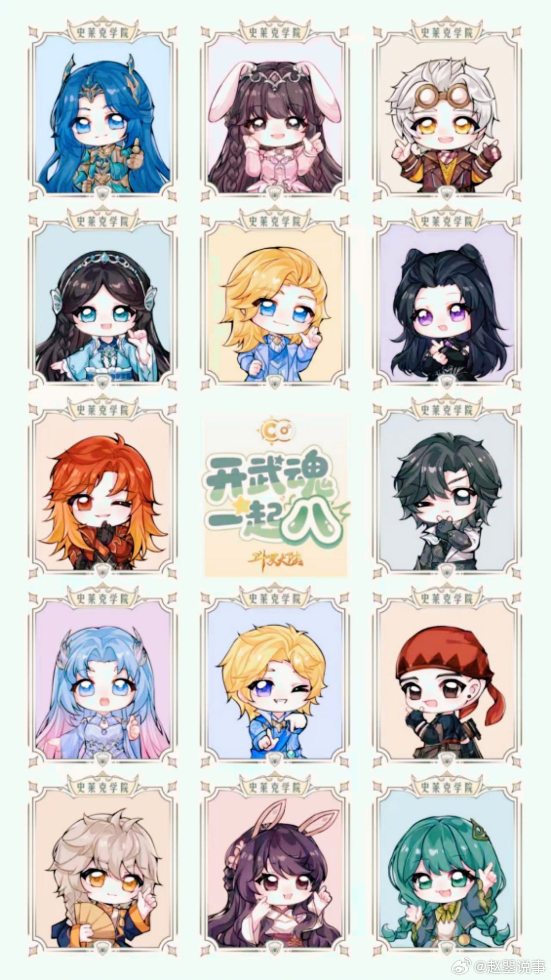 斗罗大陆开播八周年，国漫经典陪伴成长