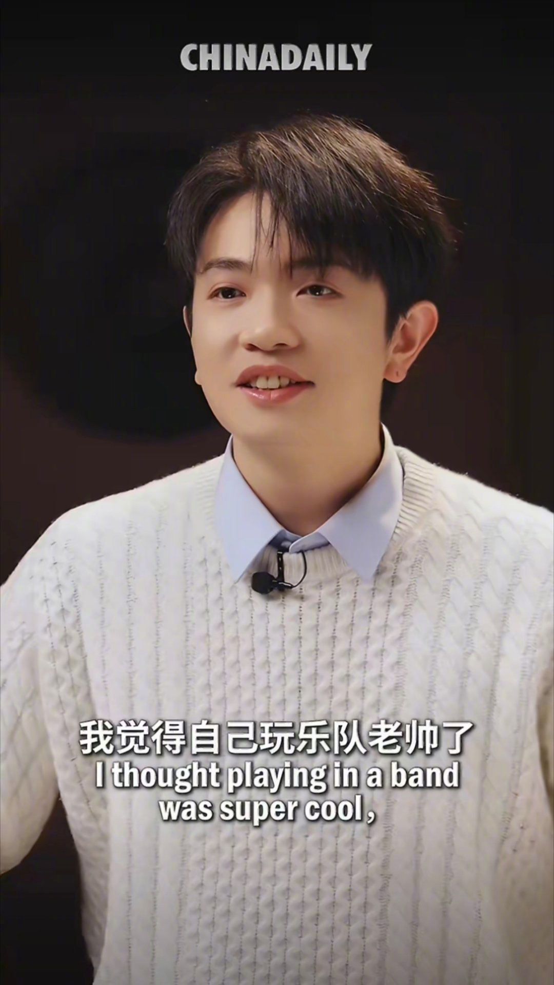 颜人中称最爱华语音乐，赞中国风文化底蕴