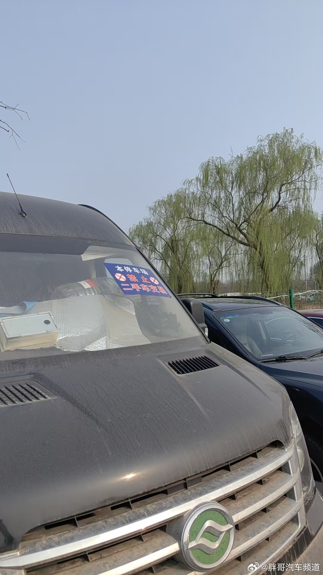 二手车市场新规禁止交易二手车