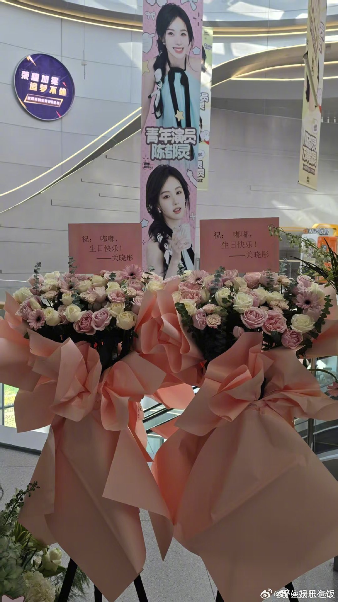 陈都灵办DingLingLing生日派对，关晓彤张婧仪等送祝福