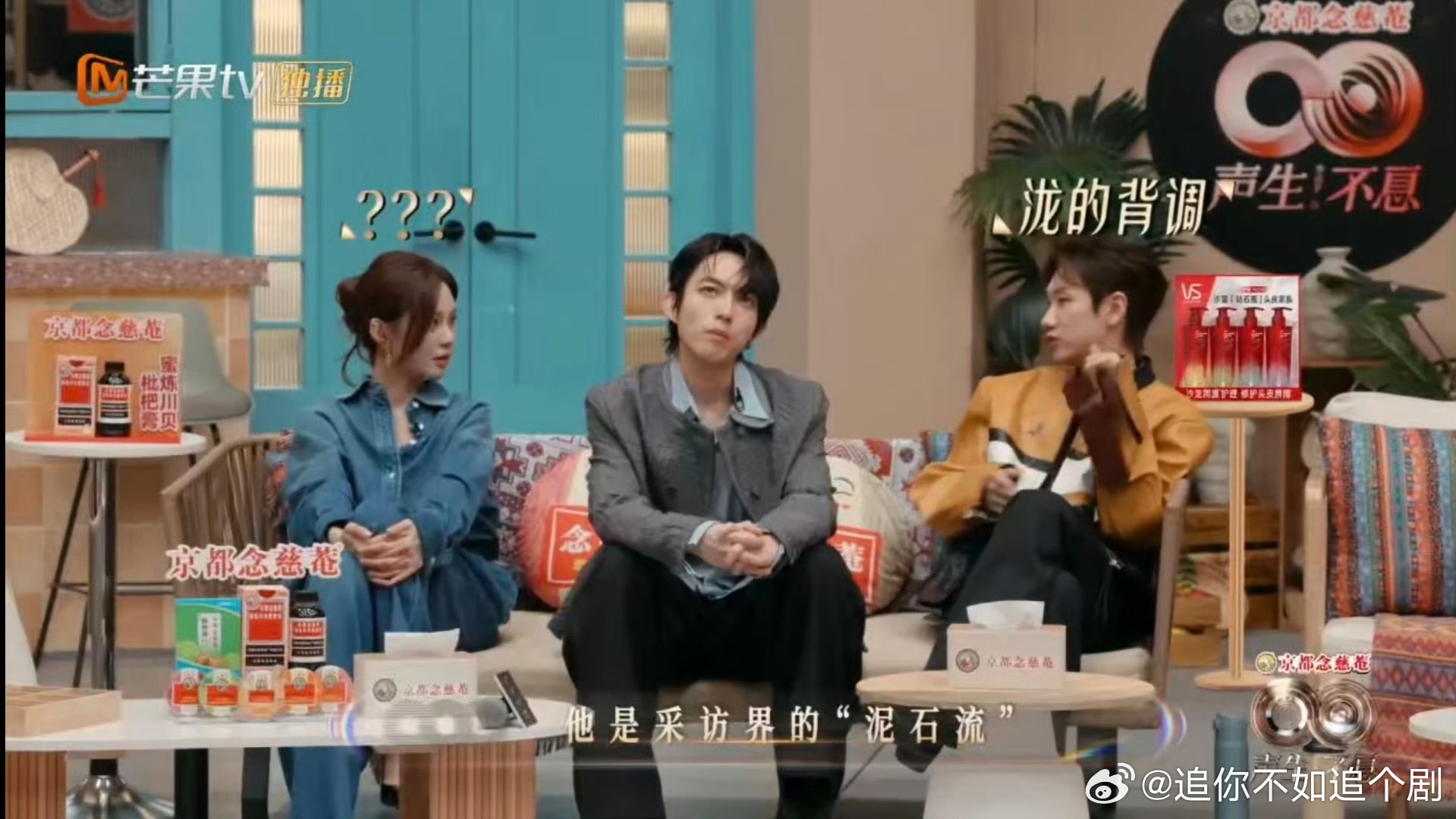 沈梦辰采访真对象，大象语交流超可爱